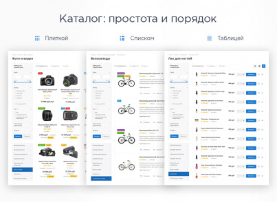 аспро: next