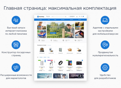 аспро: next