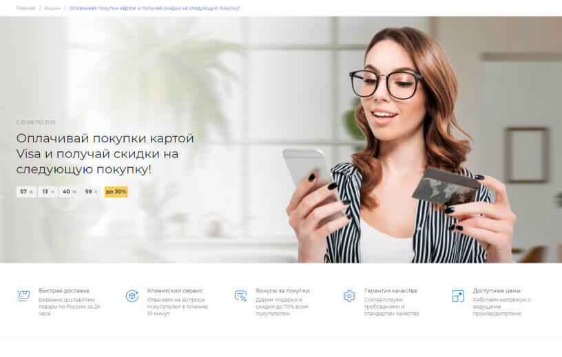 intecuniverse с конструктором дизайна