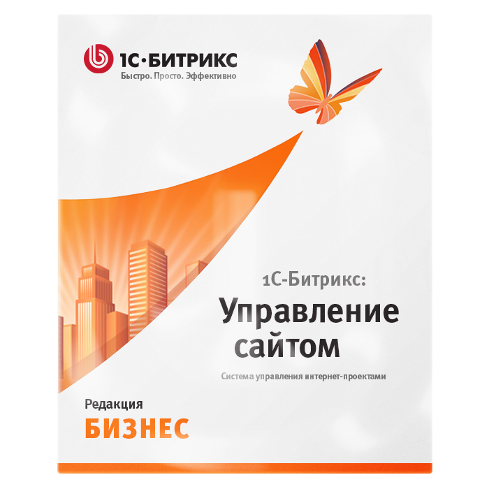 1с-битрикс: бизнес