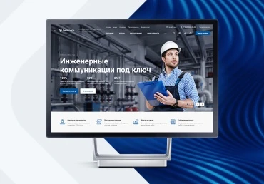 аспро: инжиниринг