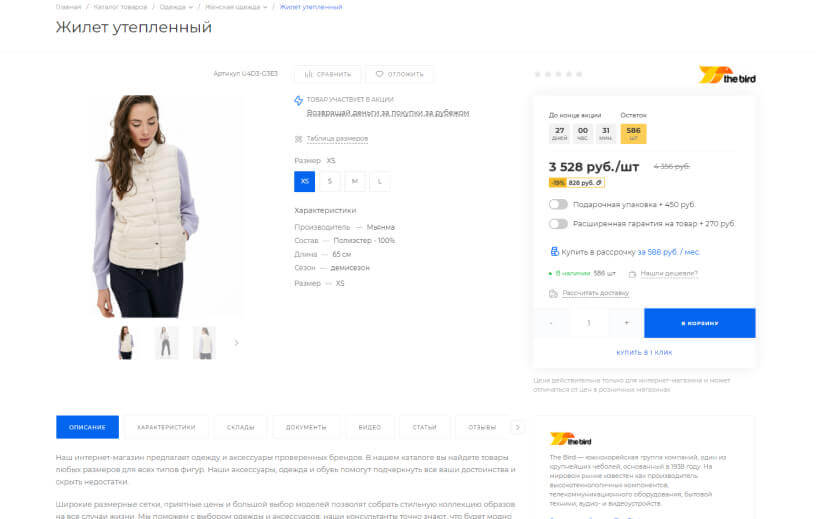 intecuniverse с конструктором дизайна