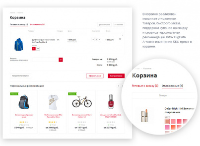 аспро: оптимус