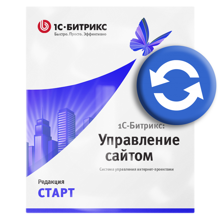 продление 1с-битрикс: старт