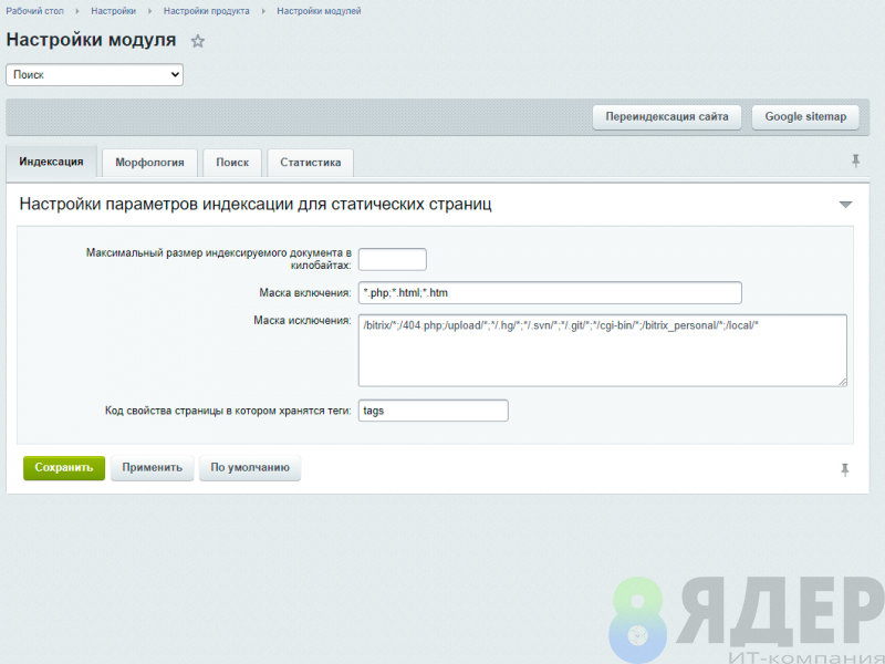 поиск по артикулу search.title