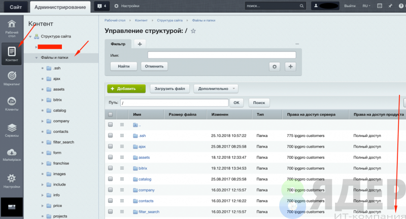 очистка папки upload