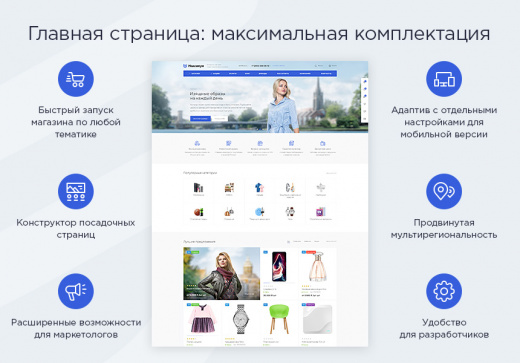 аспро: максимум