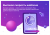 сотбит: розница плюс