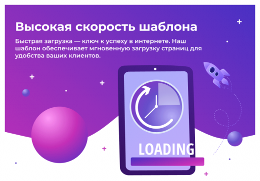 сотбит: розница плюс