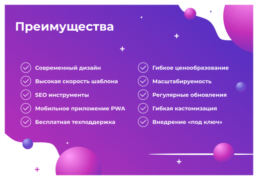 сотбит: розница плюс