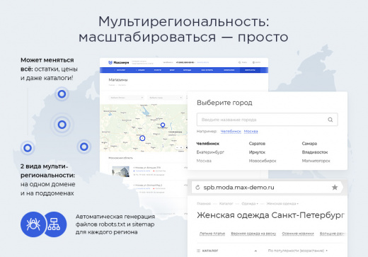 аспро: максимум