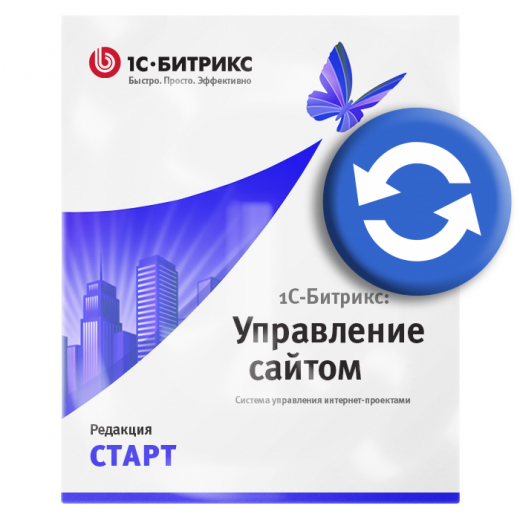 продление 1с-битрикс: старт