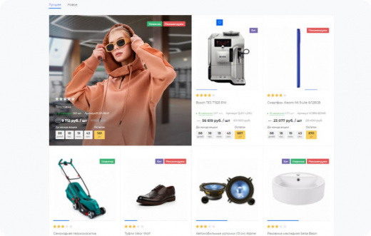 intecuniverse с конструктором дизайна
