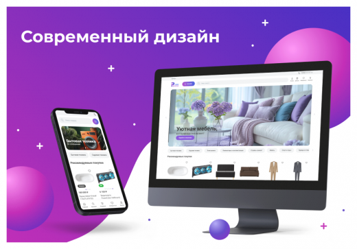 сотбит: розница плюс